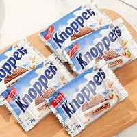 德国knoppers原装进口牛奶榛子巧克力威化饼干250g*2条办公春游 1件装