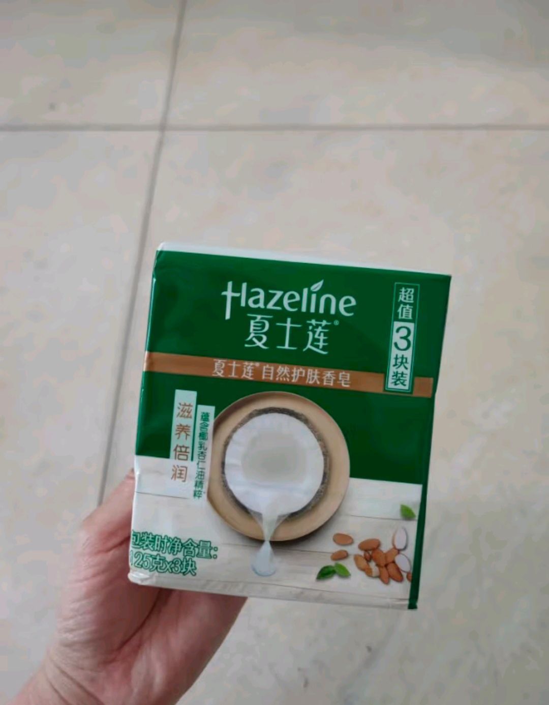 夏士莲成分表图片