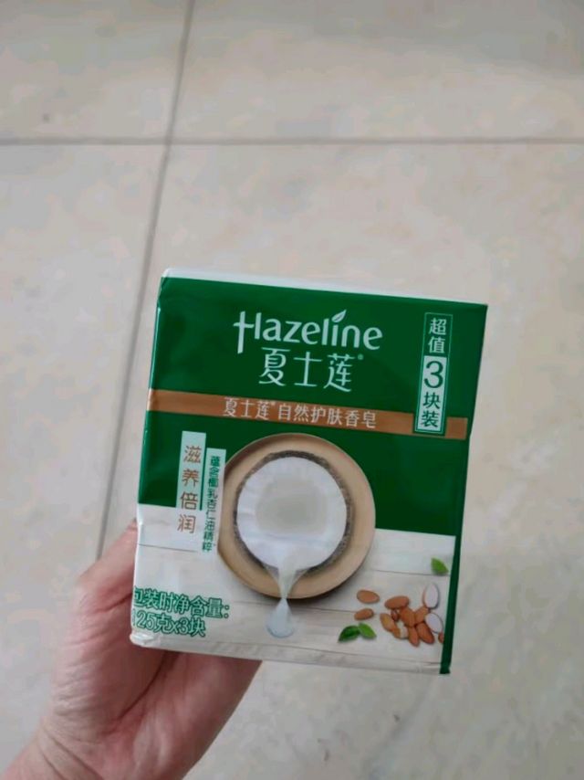 夏士莲香皂1️⃣