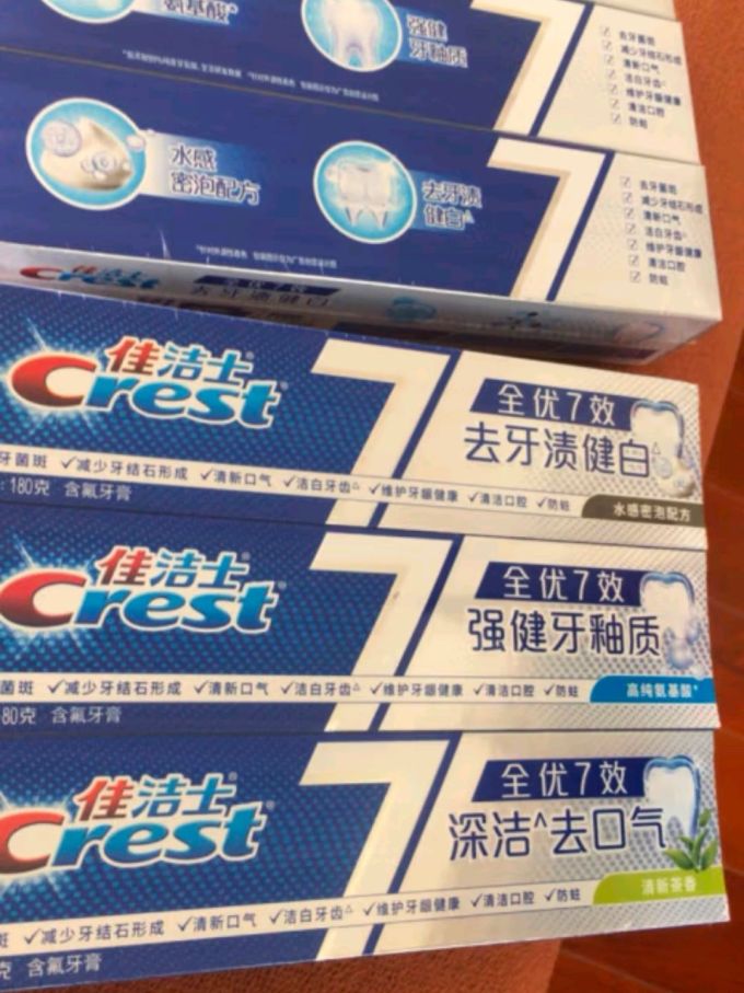 牙膏