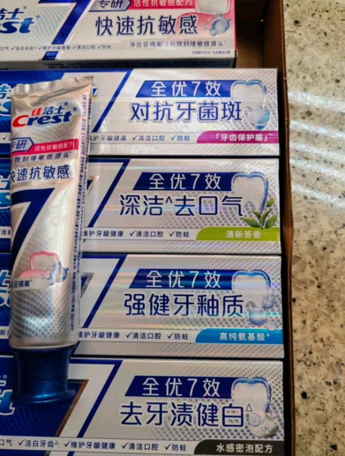 牙膏