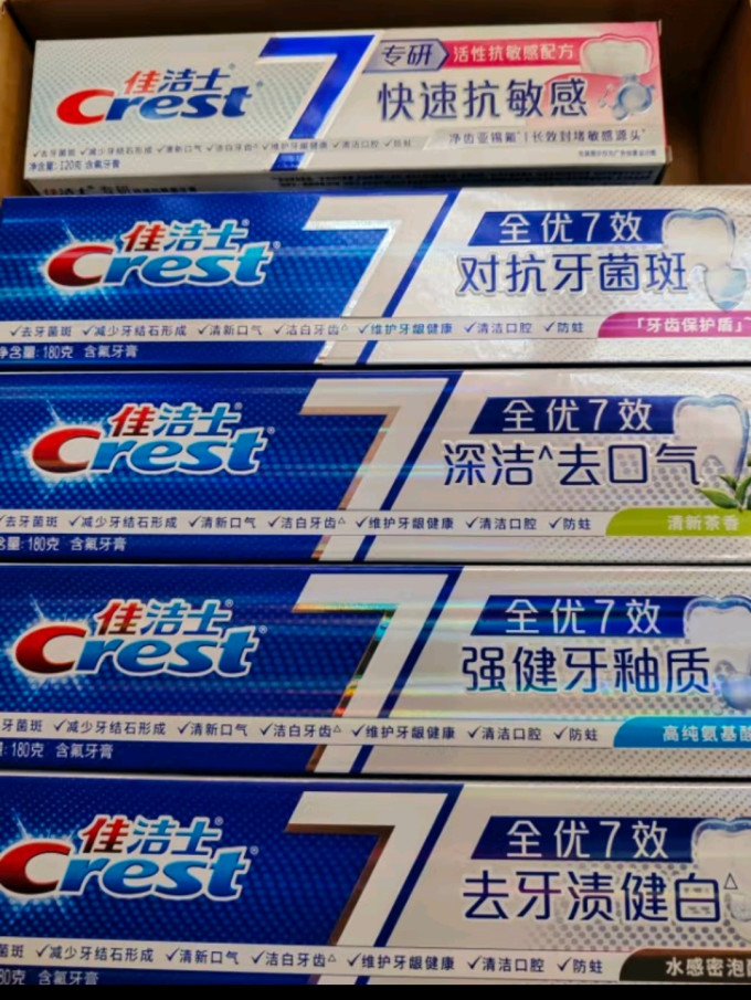 牙膏