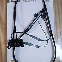 性价比超高的华为freelace pro2