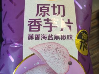 原切香芋片