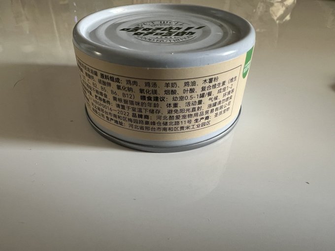 帕蓝姆猫咪零食罐/妙鲜包
