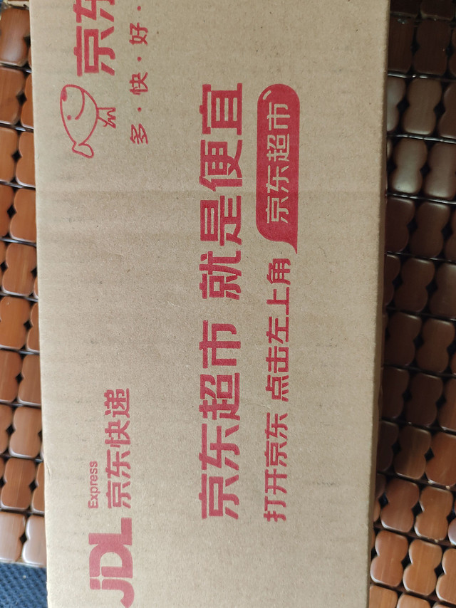 如水 芥末花生270g/罐 怪味花生豆 鱼皮花生