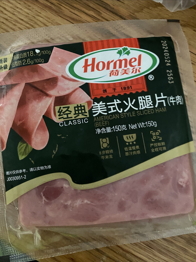 荷美尔肉干肉脯