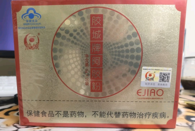 基础健康