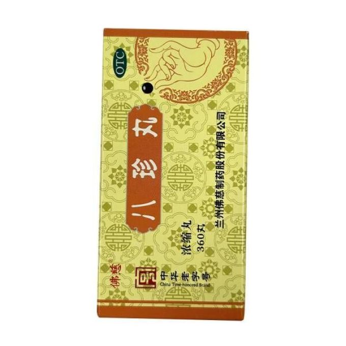 佛慈补益类用药
