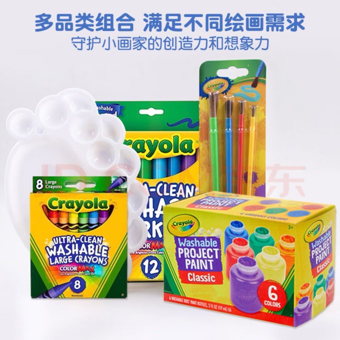 绘儿乐儿童绘画