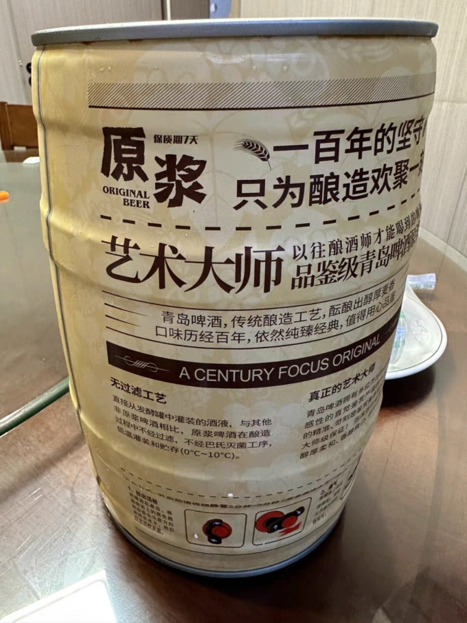 青岛啤酒啤酒