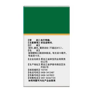 葵花 双黄连口服液 10ml*10支 