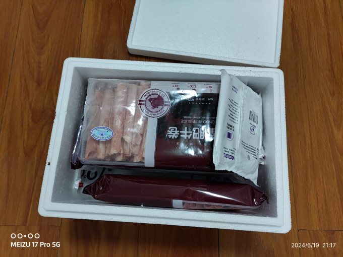 恒都牛肉