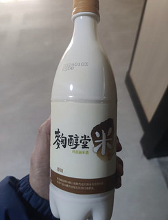 麴醇堂原味米酒