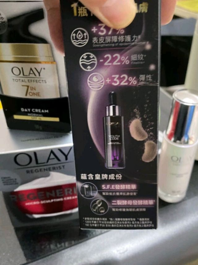 欧莱雅（LOREAL） 黑精华3.0 50ml 紧致面部精华液抗皱保湿第三代