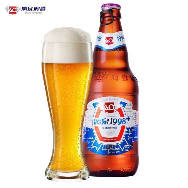 漓泉1998，桂林人爱喝的啤酒🍺