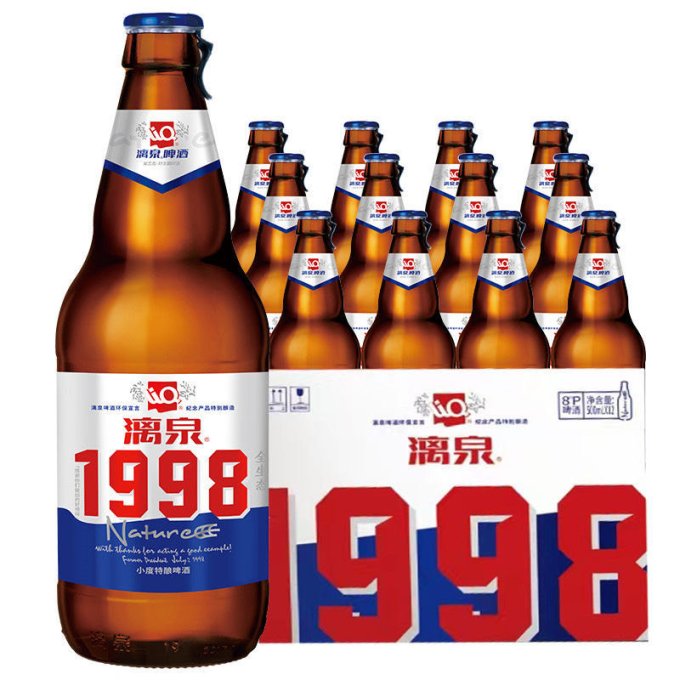 漓泉工业啤酒