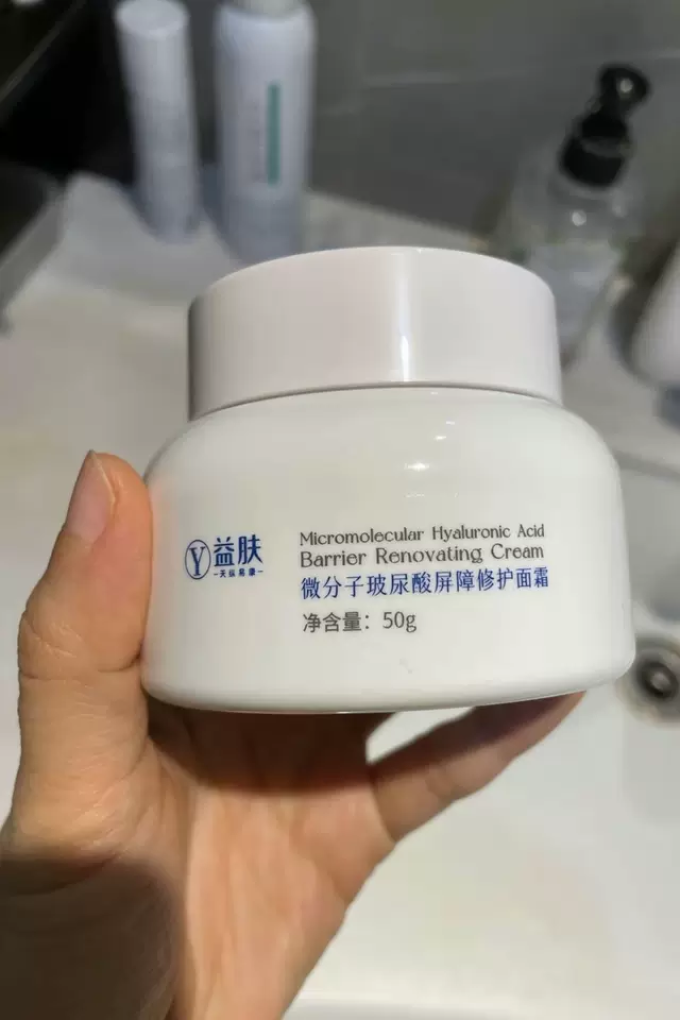 益肤面膜面贴