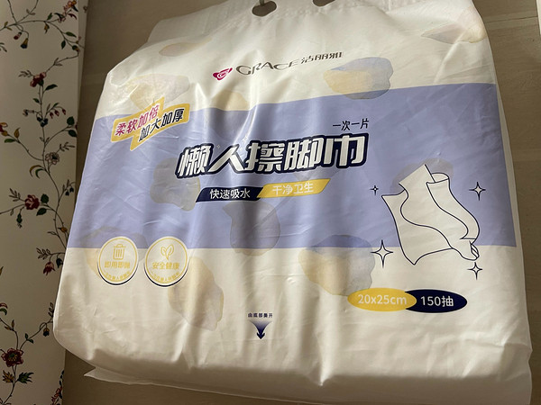 又发现一个提升幸福感的日用品