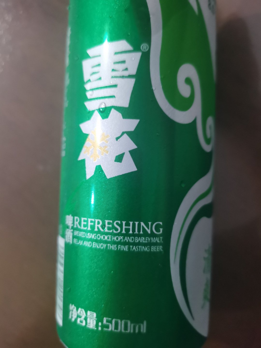雪花啤酒