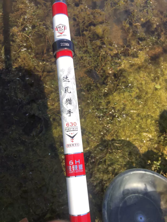 达瓦鱼竿