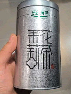 乐品乐茶茶叶茉莉花茶