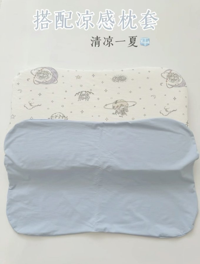 贝壳日记婴儿枕头