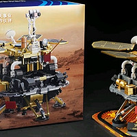 奇妙（keeppley）积木玩具拼装火星车祝融号：探索火星的奇妙之旅