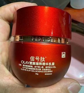 玉兰油（OLAY）超红瓶信号霜乳液面霜50g超红瓶面霜提拉紧致抗皱