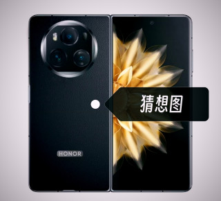 荣耀横向大折叠下月出，会有卫星通信版本