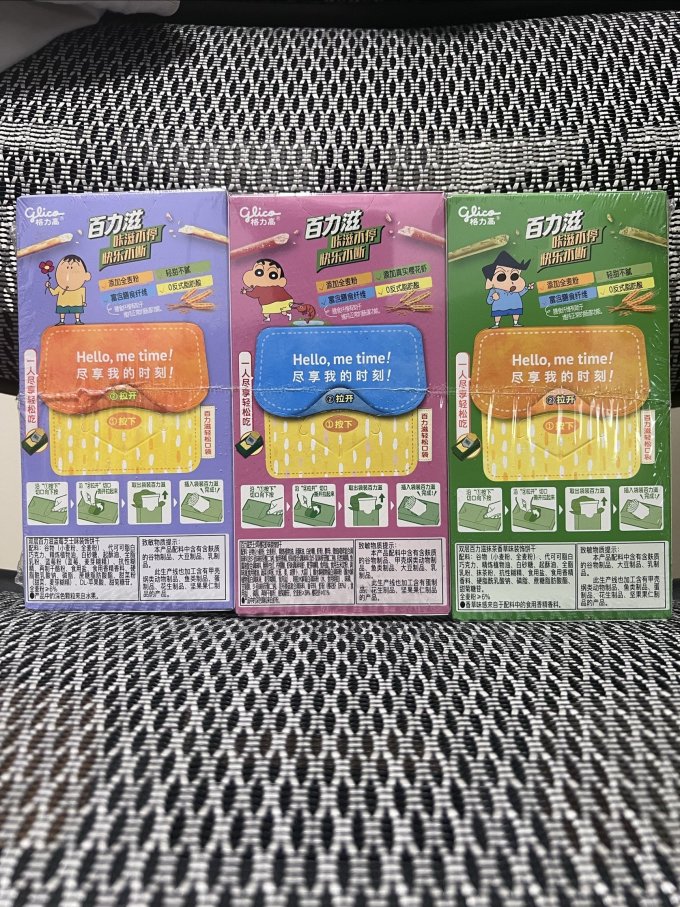 格力高饼干
