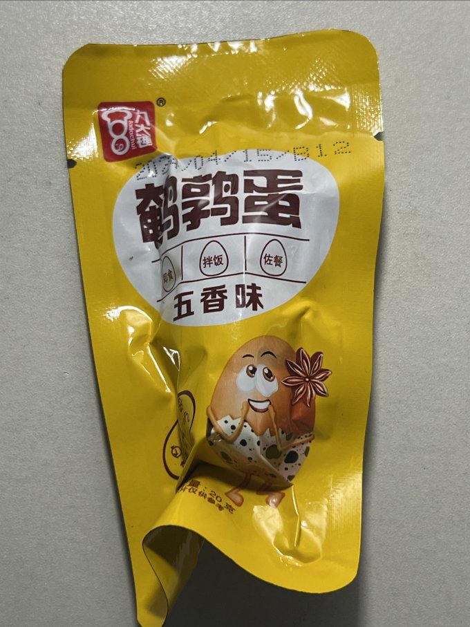 来伊份其他休闲零食