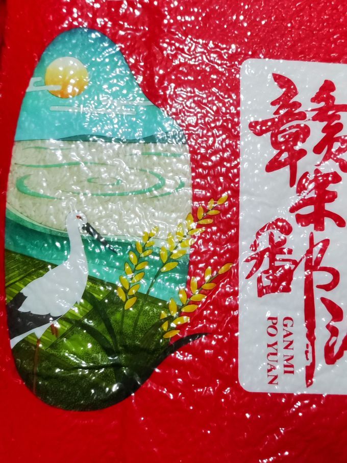 鄱阳湖大米