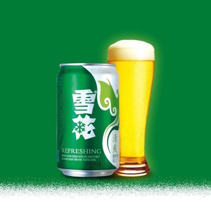 啤酒