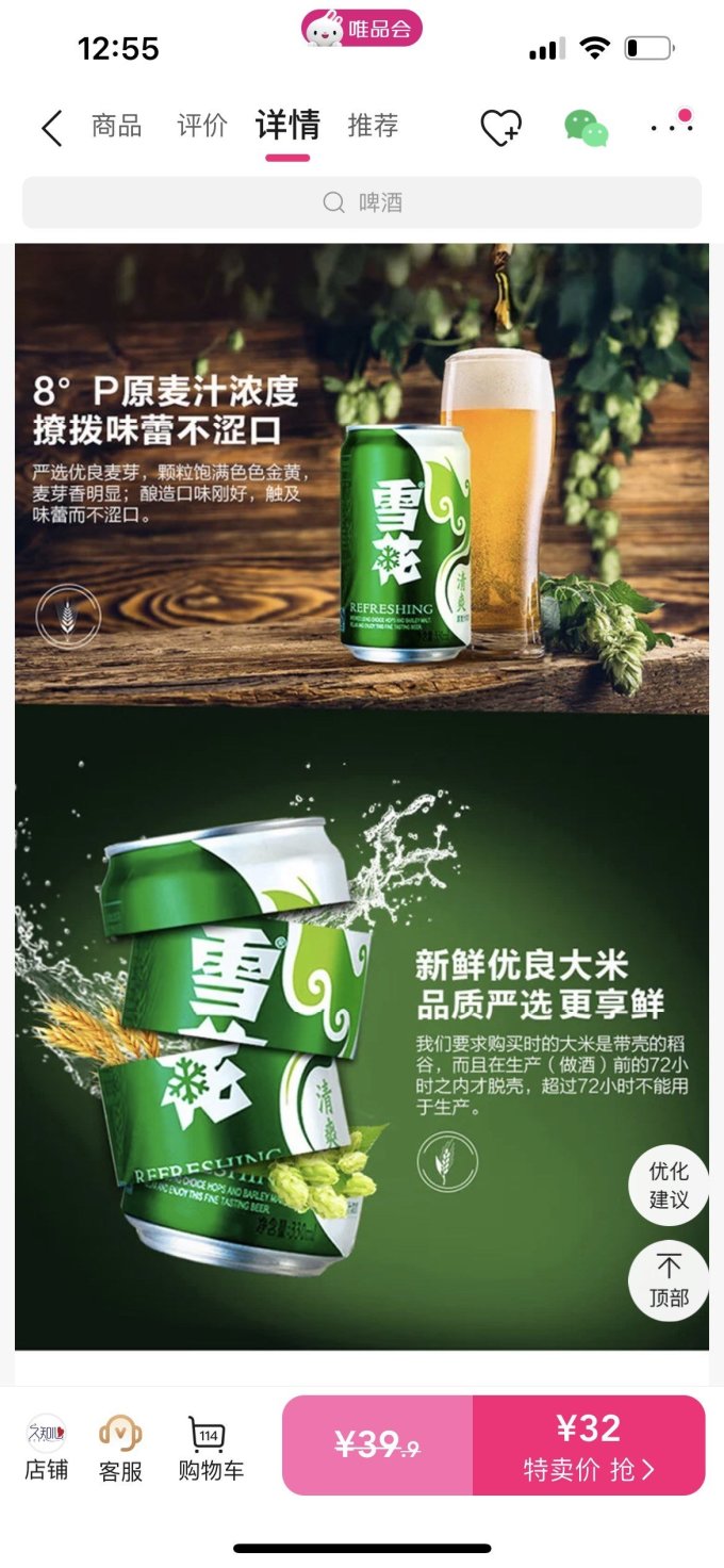 啤酒