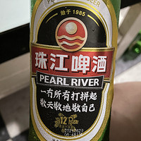 经典珠江啤酒，还是玻璃瓶装哦