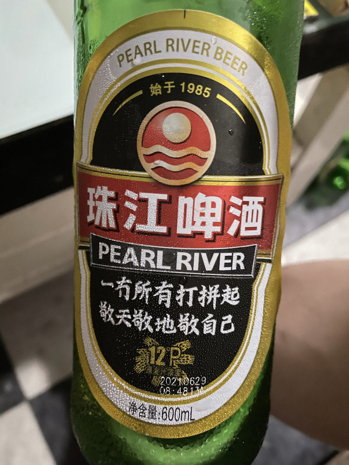 九十年代的啤酒香波图片