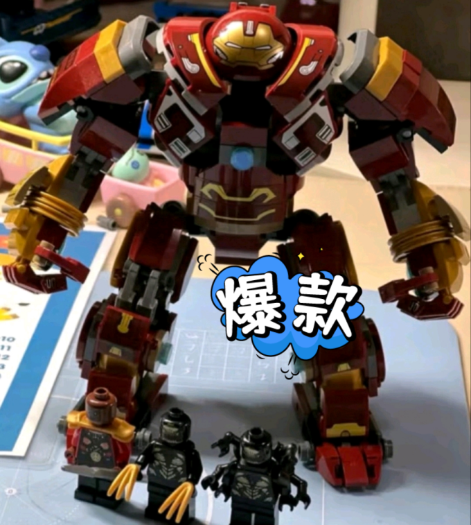 乐高拼插积木