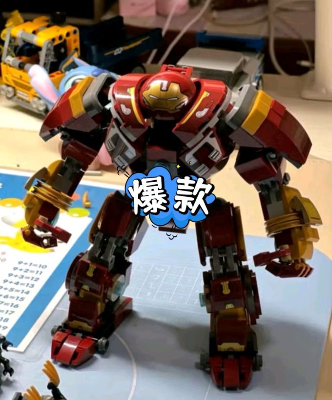 乐高拼插积木