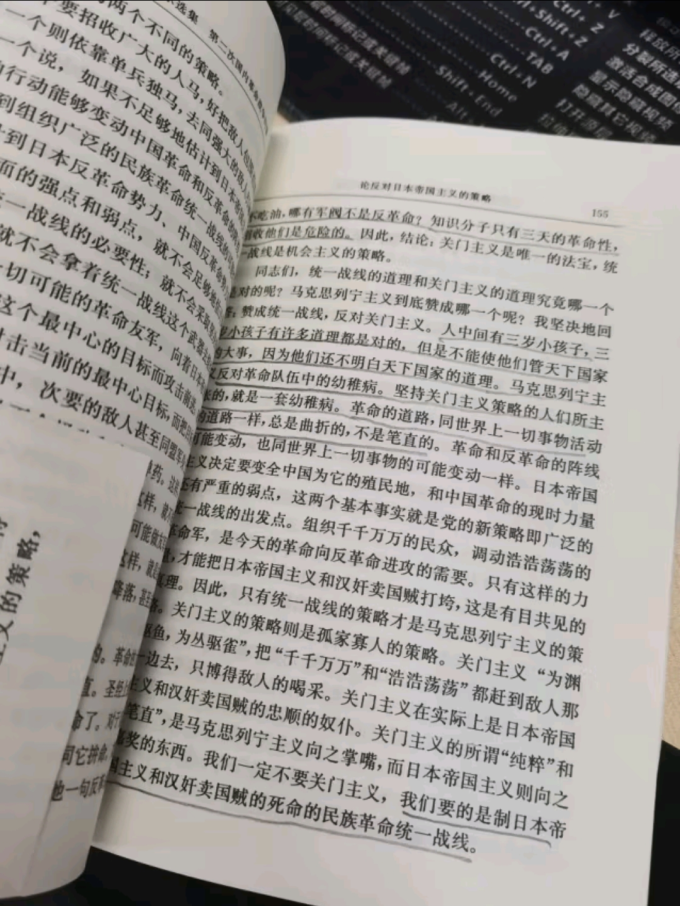 政治军事