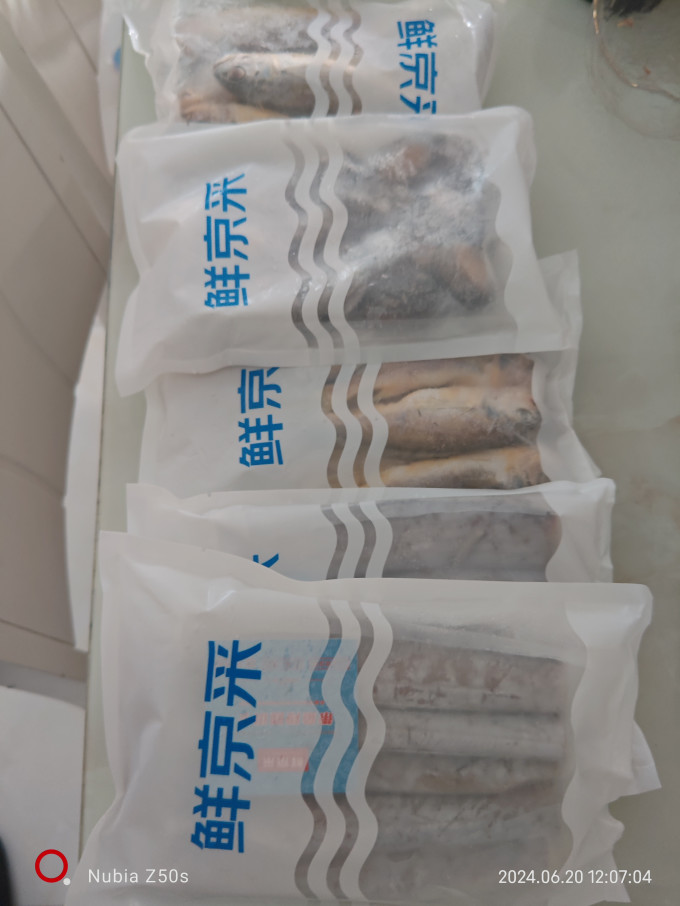 鲜京采鱼类