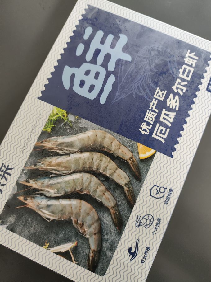 鲜京采虾类