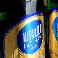 崂山啤酒
