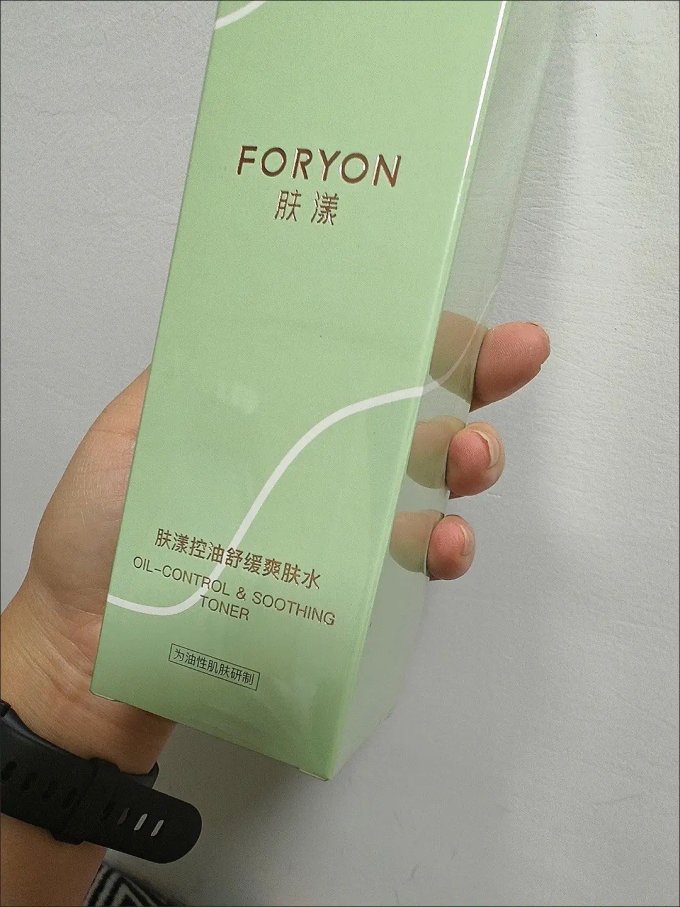 肤漾护肤套装
