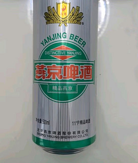 燕京精品11度清爽拉格啤酒，让我们清凉一夏！