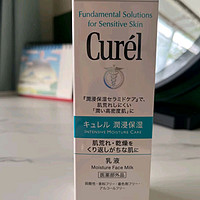 珂润（Curel）保湿水润乳液120ml 男女护肤品 敏感肌适用 