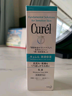 珂润（Curel）保湿水润乳液120ml 男女护肤品 敏感肌适用 