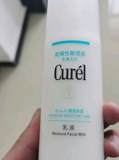 珂润（Curel）保湿水润乳液120ml 男女护肤品 敏感肌适用 