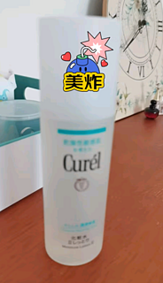 珂润珂润（curel)润浸保湿化妆水II(水润型）150ml