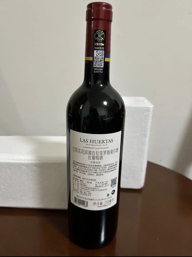 原装进口干红，品味生活！